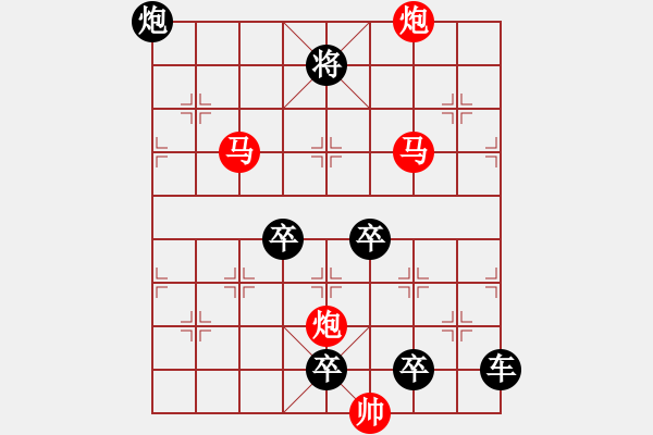 象棋棋譜圖片：探驪得珠 秦臻 - 步數(shù)：60 