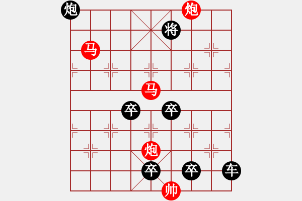 象棋棋譜圖片：探驪得珠 秦臻 - 步數(shù)：70 