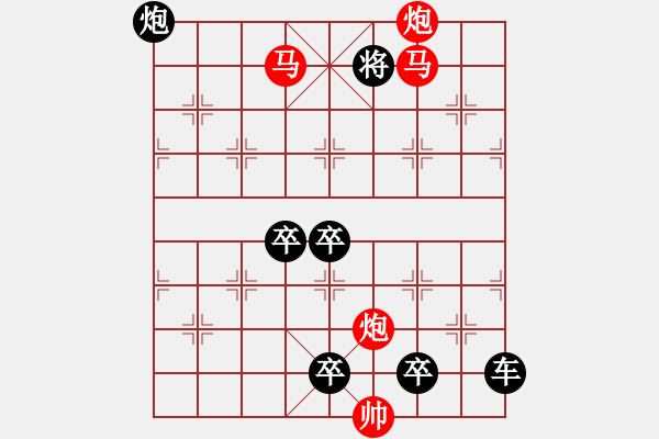 象棋棋譜圖片：探驪得珠 秦臻 - 步數(shù)：80 