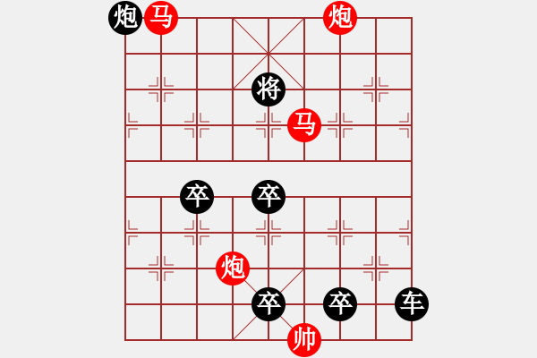 象棋棋譜圖片：探驪得珠 秦臻 - 步數(shù)：90 