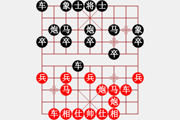 象棋棋譜圖片：百思不得棋解[575644877] -VS- 解放軍二炮部隊[67186069] - 步數(shù)：20 