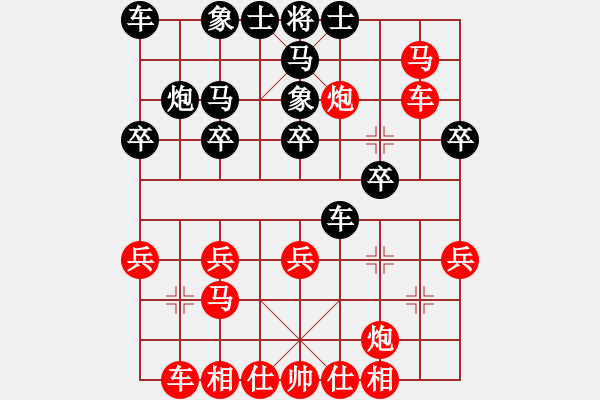 象棋棋譜圖片：百思不得棋解[575644877] -VS- 解放軍二炮部隊[67186069] - 步數(shù)：30 