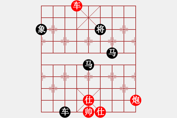 象棋棋譜圖片：誰都不服(9段)-負-遲翁一夢(5段) - 步數(shù)：100 