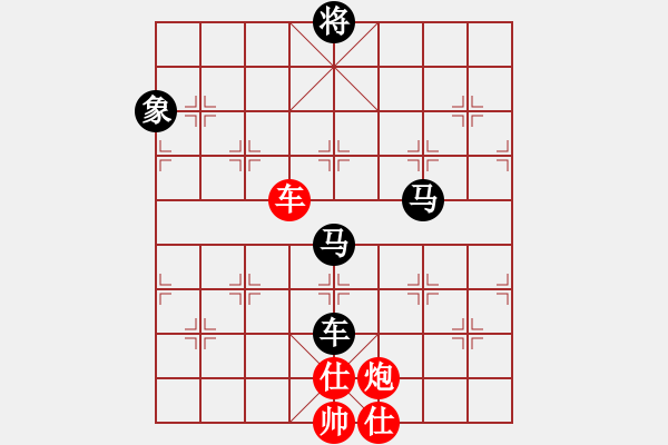 象棋棋譜圖片：誰都不服(9段)-負-遲翁一夢(5段) - 步數(shù)：110 