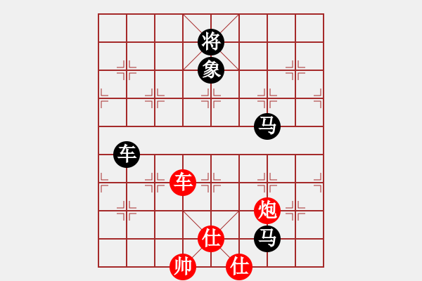 象棋棋譜圖片：誰都不服(9段)-負-遲翁一夢(5段) - 步數(shù)：130 