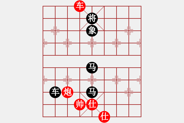 象棋棋譜圖片：誰都不服(9段)-負-遲翁一夢(5段) - 步數(shù)：140 