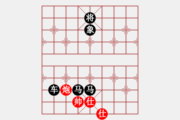 象棋棋譜圖片：誰都不服(9段)-負-遲翁一夢(5段) - 步數(shù)：142 