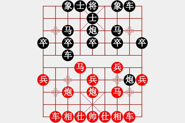 象棋棋譜圖片：誰都不服(9段)-負-遲翁一夢(5段) - 步數(shù)：20 