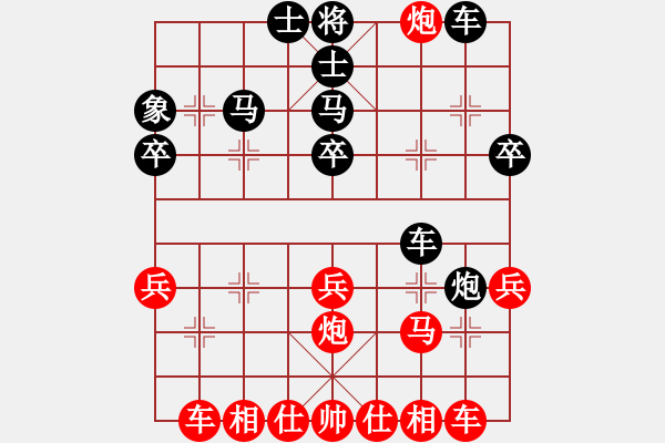 象棋棋譜圖片：誰都不服(9段)-負-遲翁一夢(5段) - 步數(shù)：30 