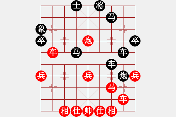 象棋棋譜圖片：誰都不服(9段)-負-遲翁一夢(5段) - 步數(shù)：40 