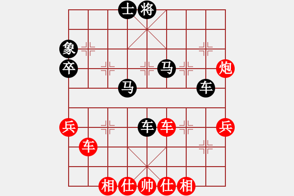 象棋棋譜圖片：誰都不服(9段)-負-遲翁一夢(5段) - 步數(shù)：50 