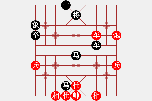 象棋棋譜圖片：誰都不服(9段)-負-遲翁一夢(5段) - 步數(shù)：60 