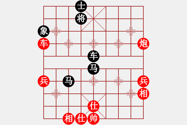 象棋棋譜圖片：誰都不服(9段)-負-遲翁一夢(5段) - 步數(shù)：70 