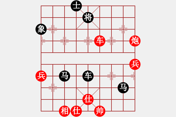 象棋棋譜圖片：誰都不服(9段)-負-遲翁一夢(5段) - 步數(shù)：80 