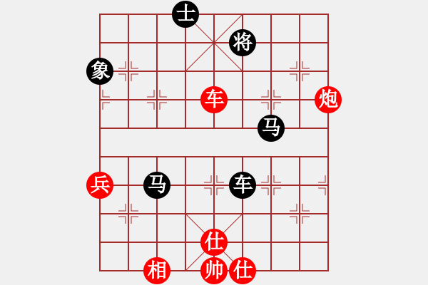 象棋棋譜圖片：誰都不服(9段)-負-遲翁一夢(5段) - 步數(shù)：90 