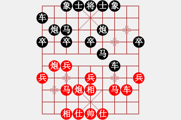 象棋棋譜圖片：吳建林和姜曉 - 步數(shù)：30 