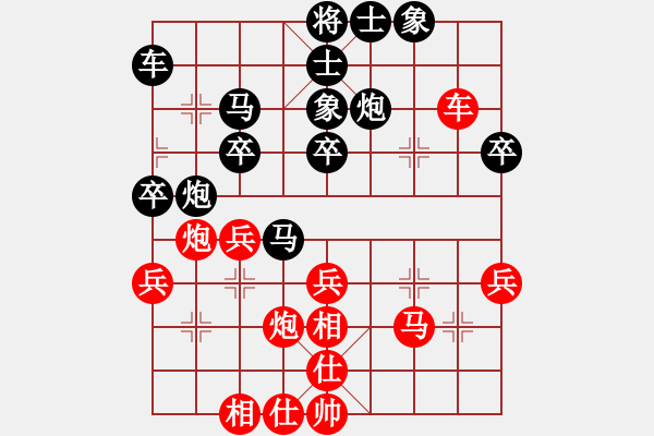 象棋棋譜圖片：吳建林和姜曉 - 步數(shù)：40 