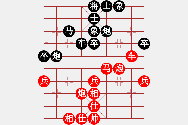 象棋棋譜圖片：吳建林和姜曉 - 步數(shù)：50 