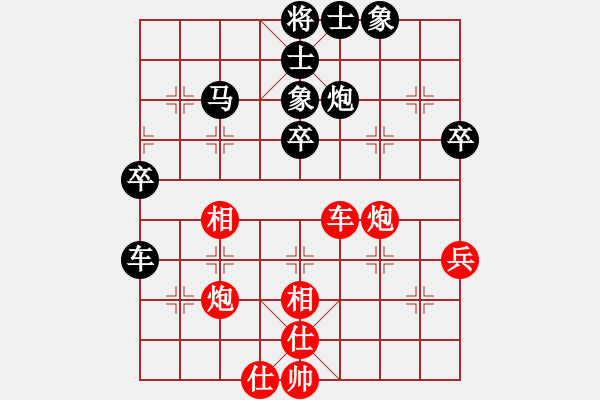 象棋棋譜圖片：吳建林和姜曉 - 步數(shù)：60 