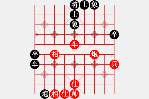 象棋棋譜圖片：吳建林和姜曉 - 步數(shù)：70 