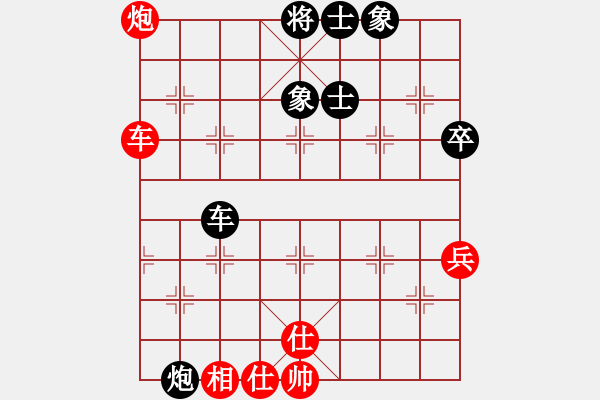 象棋棋譜圖片：吳建林和姜曉 - 步數(shù)：80 