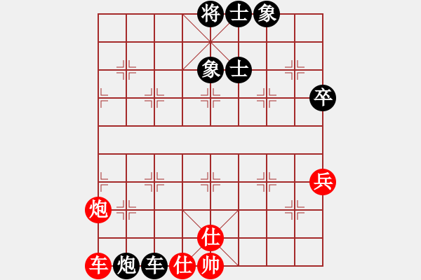 象棋棋譜圖片：吳建林和姜曉 - 步數(shù)：83 