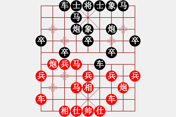 象棋棋譜圖片：cqbb(9段)-勝-文如其人(月將) - 步數(shù)：20 