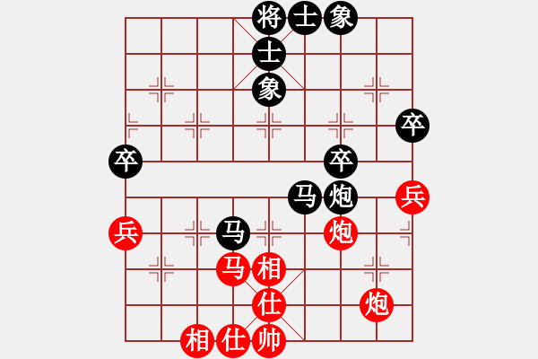 象棋棋譜圖片：cqbb(9段)-勝-文如其人(月將) - 步數(shù)：76 