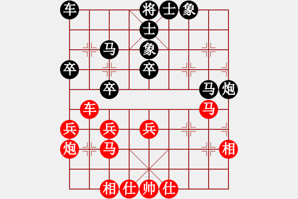 象棋棋谱图片：吴欣洋 先和 黄光颖 - 步数：30 