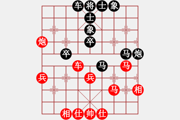 象棋棋谱图片：吴欣洋 先和 黄光颖 - 步数：40 