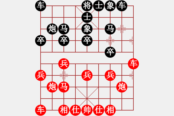 象棋棋譜圖片：潘濟(jì)遠(yuǎn) 先和 張瀚鐳 - 步數(shù)：20 