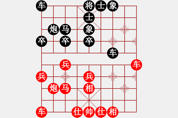 象棋棋譜圖片：潘濟(jì)遠(yuǎn) 先和 張瀚鐳 - 步數(shù)：30 