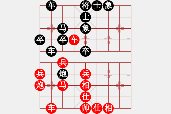 象棋棋譜圖片：潘濟(jì)遠(yuǎn) 先和 張瀚鐳 - 步數(shù)：40 