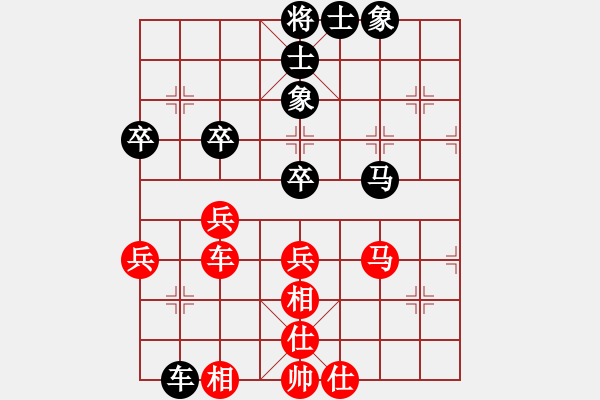 象棋棋譜圖片：潘濟(jì)遠(yuǎn) 先和 張瀚鐳 - 步數(shù)：55 