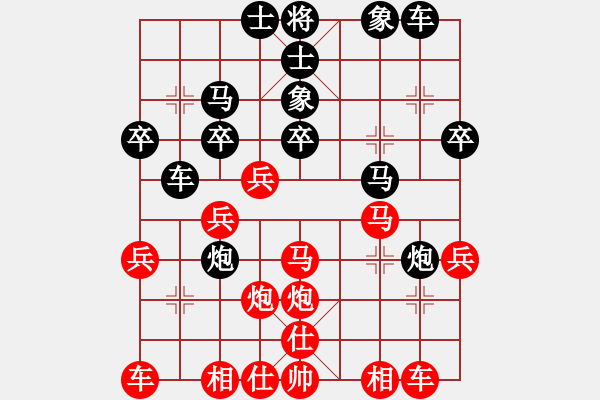 象棋棋譜圖片：羅凌柯 vs 李明顥 - 步數(shù)：30 