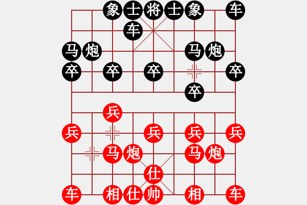 象棋棋谱图片：李冠男 先和 赵子雨 - 步数：10 