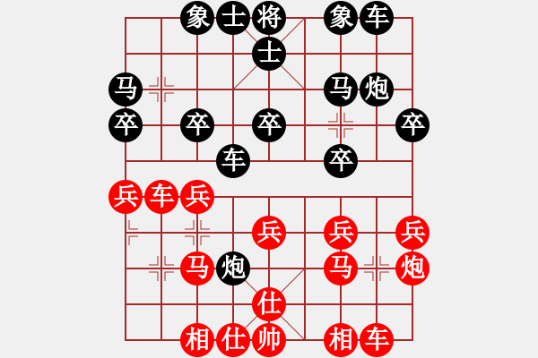 象棋棋谱图片：李冠男 先和 赵子雨 - 步数：20 