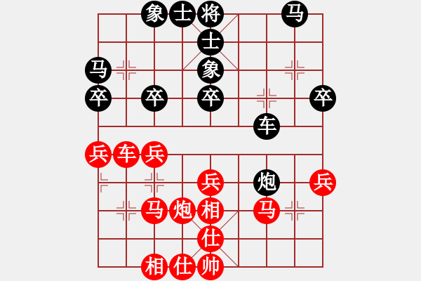 象棋棋谱图片：李冠男 先和 赵子雨 - 步数：30 