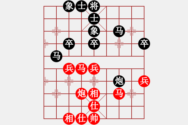象棋棋谱图片：李冠男 先和 赵子雨 - 步数：40 