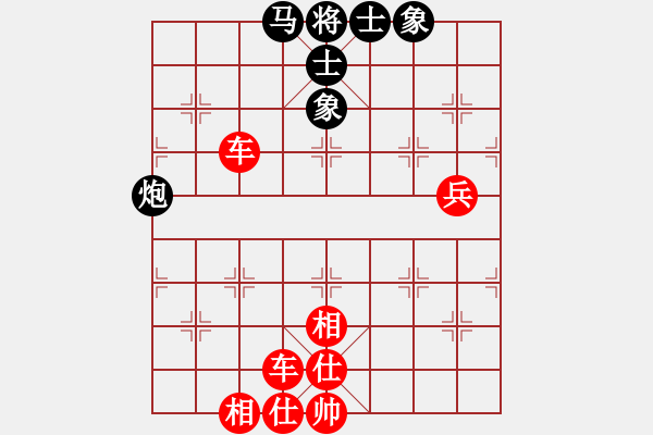 象棋棋譜圖片：飛相拐馬十八應[1743222904] -VS- 如來神掌[1123731589] - 步數(shù)：110 