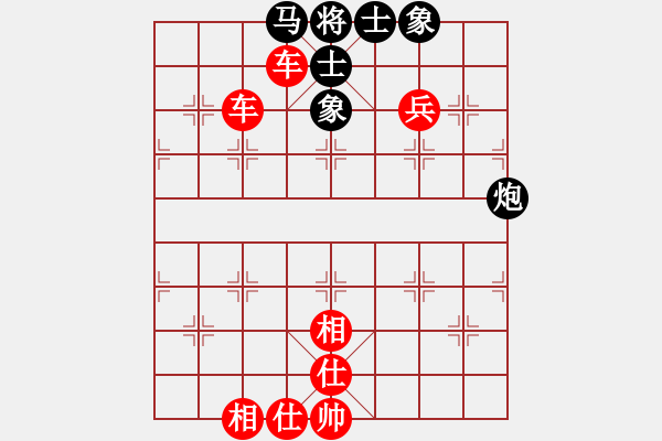 象棋棋譜圖片：飛相拐馬十八應[1743222904] -VS- 如來神掌[1123731589] - 步數(shù)：120 