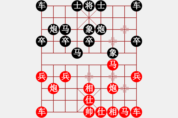 象棋棋譜圖片：飛相拐馬十八應[1743222904] -VS- 如來神掌[1123731589] - 步數(shù)：20 