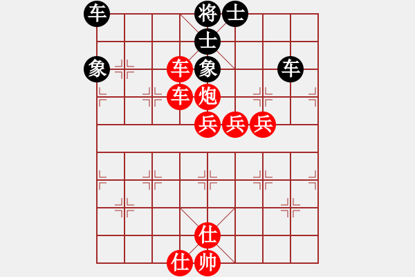 象棋棋譜圖片：煙臺(tái)路邊棋(6段)-勝-gzwzc(3段) - 步數(shù)：100 