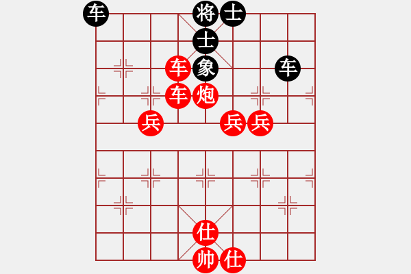 象棋棋譜圖片：煙臺(tái)路邊棋(6段)-勝-gzwzc(3段) - 步數(shù)：107 