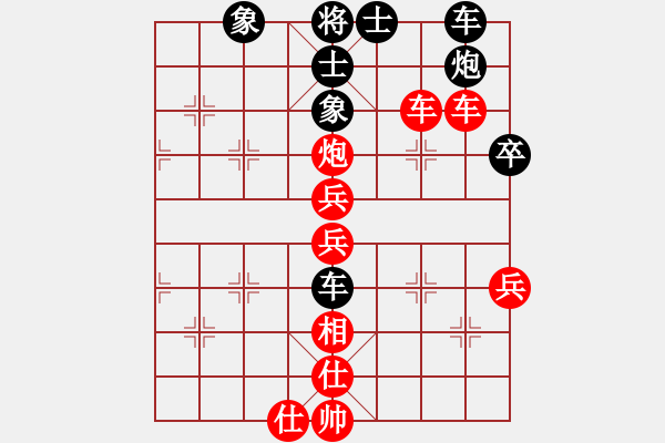 象棋棋譜圖片：煙臺(tái)路邊棋(6段)-勝-gzwzc(3段) - 步數(shù)：70 