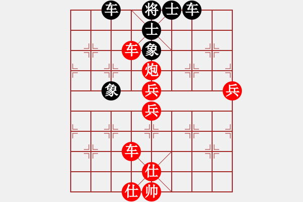 象棋棋譜圖片：煙臺(tái)路邊棋(6段)-勝-gzwzc(3段) - 步數(shù)：90 