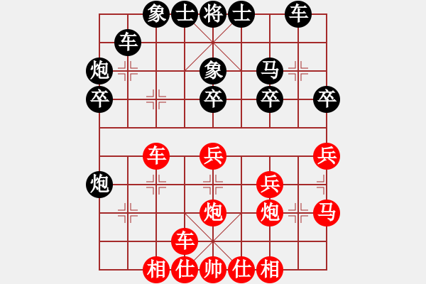 象棋棋譜圖片：守時待命(9級)-勝-氣勢磅礴(9級) - 步數(shù)：30 