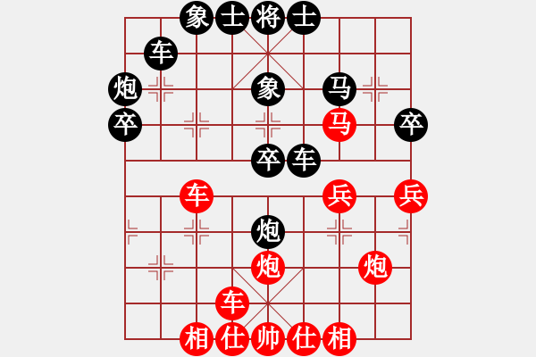 象棋棋谱图片：守时待命(9级)-胜-气势磅礴(9级) - 步数：40 