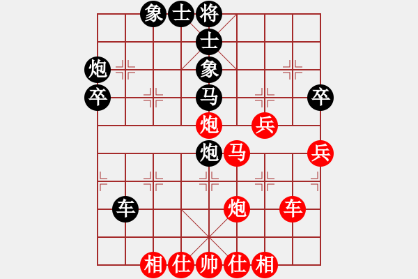 象棋棋谱图片：守时待命(9级)-胜-气势磅礴(9级) - 步数：60 