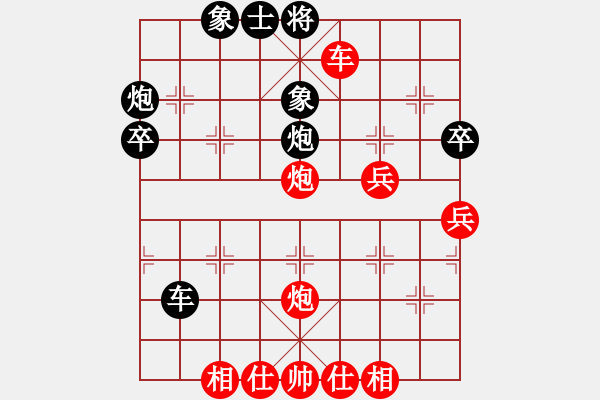 象棋棋谱图片：守时待命(9级)-胜-气势磅礴(9级) - 步数：69 